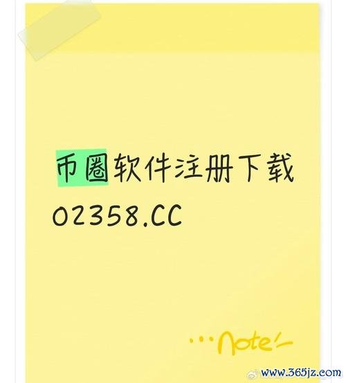 易欧钱包app下载:一键注册领新人红包,安全便捷管理你的财富 易欧钱包app下载:一键注册领新人红包,安全便捷管理你的财富