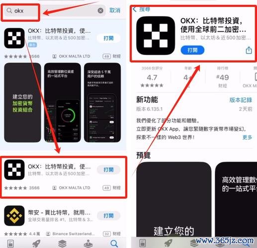 易欧钱包APP官方免费下载安装:一键秒装,安全注册立享新人专属福利