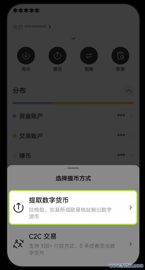 易欧钱包APP:新手必看!最新功能理财技巧与隐藏福利超全攻略