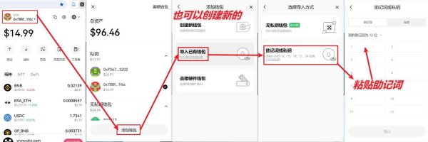 易欧钱包下载与安装最全教程:5分钟图文步骤,新手零失败(官方最新版)